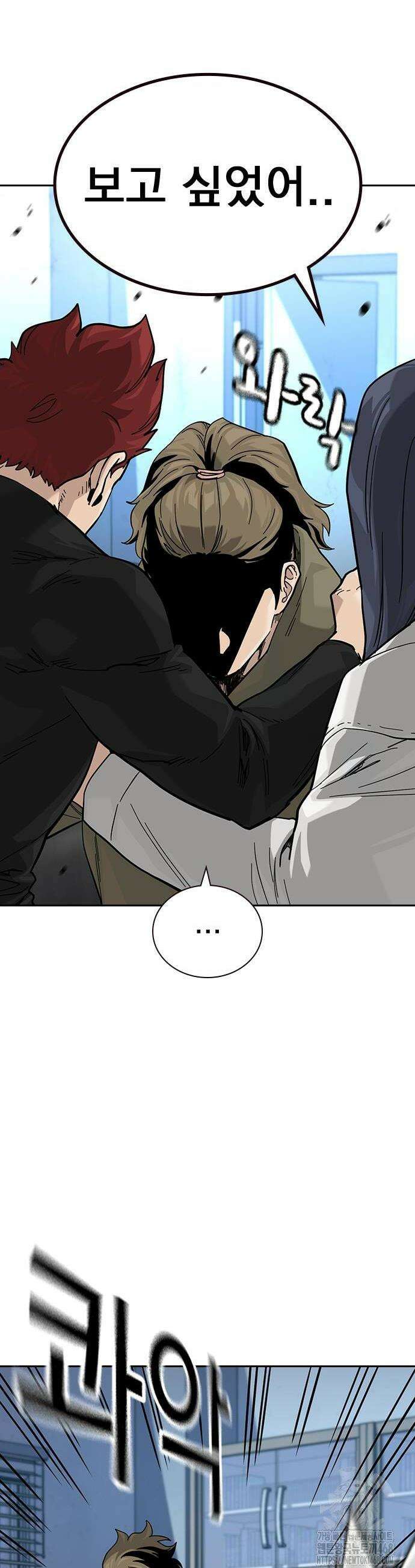 죽지 않으려면 시즌3 16화 8