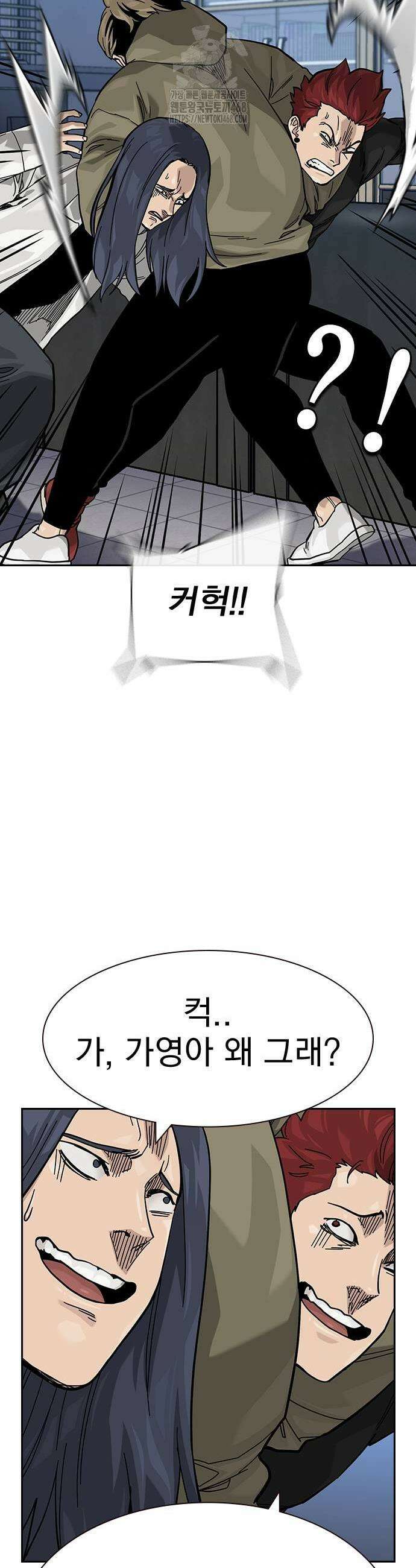 죽지 않으려면 시즌3 16화 9
