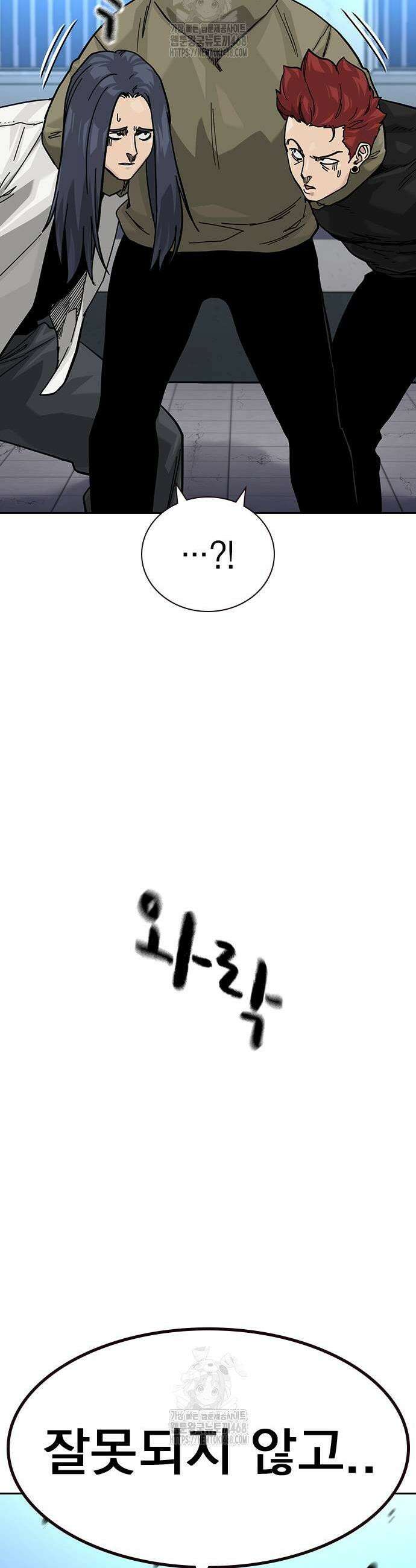 죽지 않으려면 시즌3 16화 13