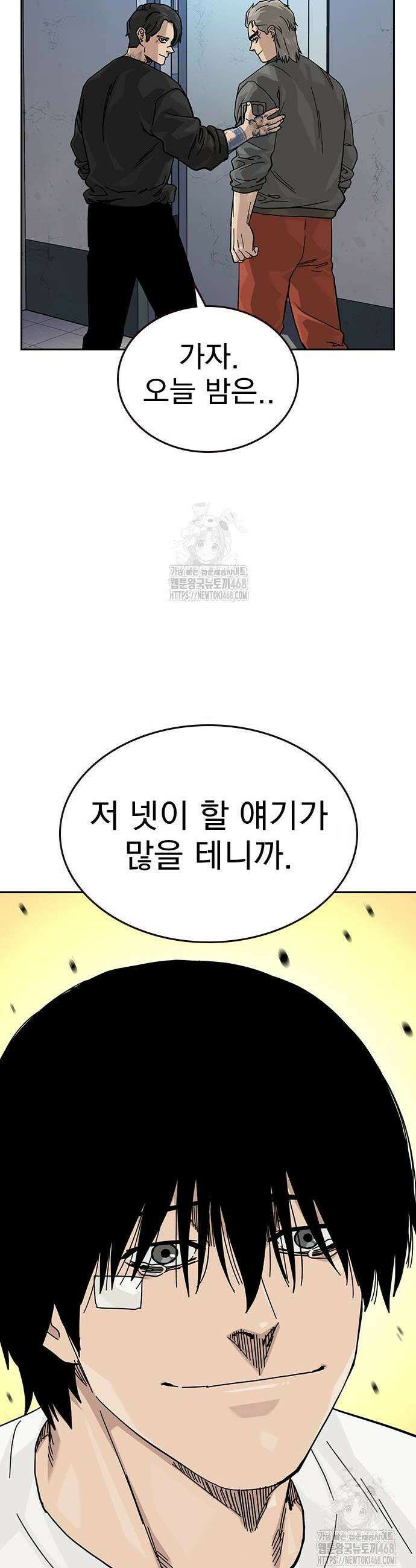 죽지 않으려면 시즌3 16화 16