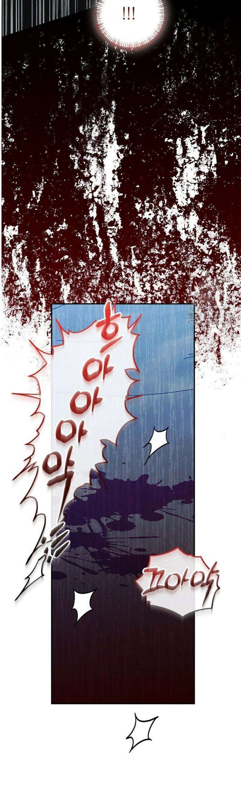 폭군에게 찍힌 민폐 황후입니다 61화 27