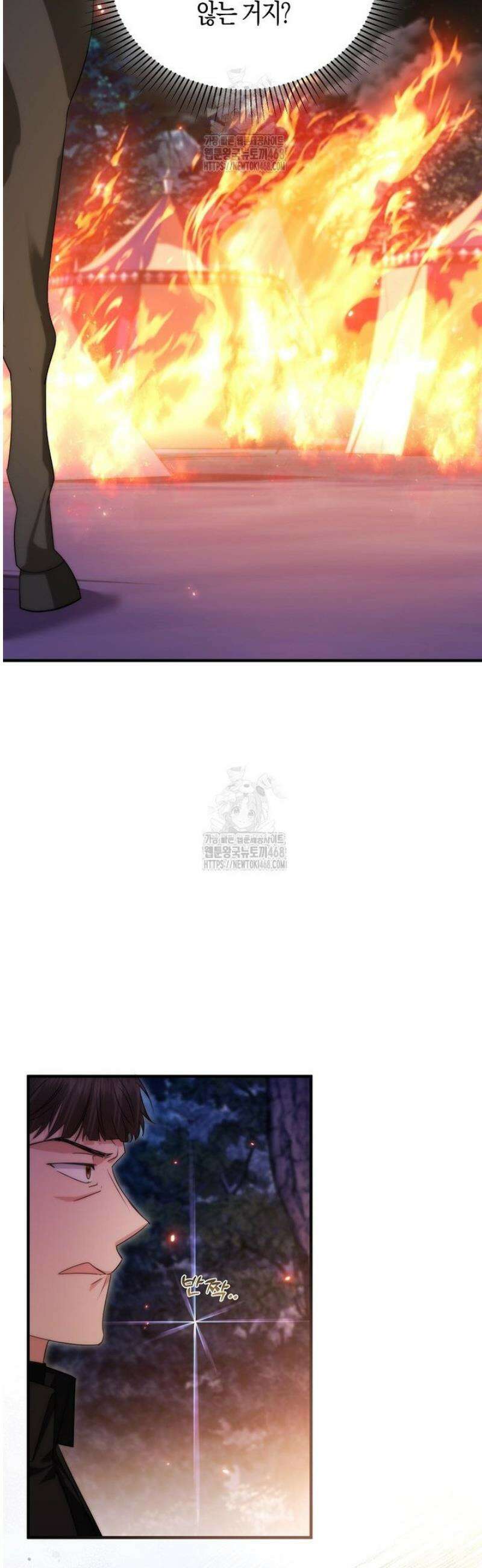 영웅은 됐어요, 은퇴라면 몰라도 70화 5
