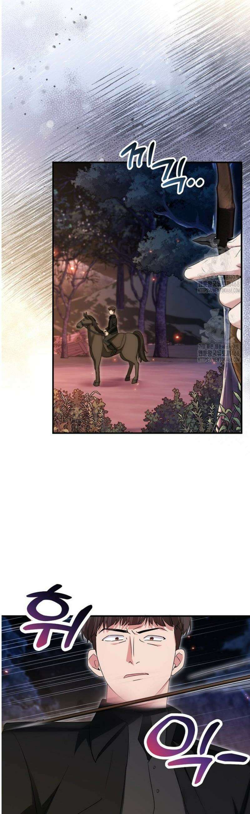 영웅은 됐어요, 은퇴라면 몰라도 70화 6