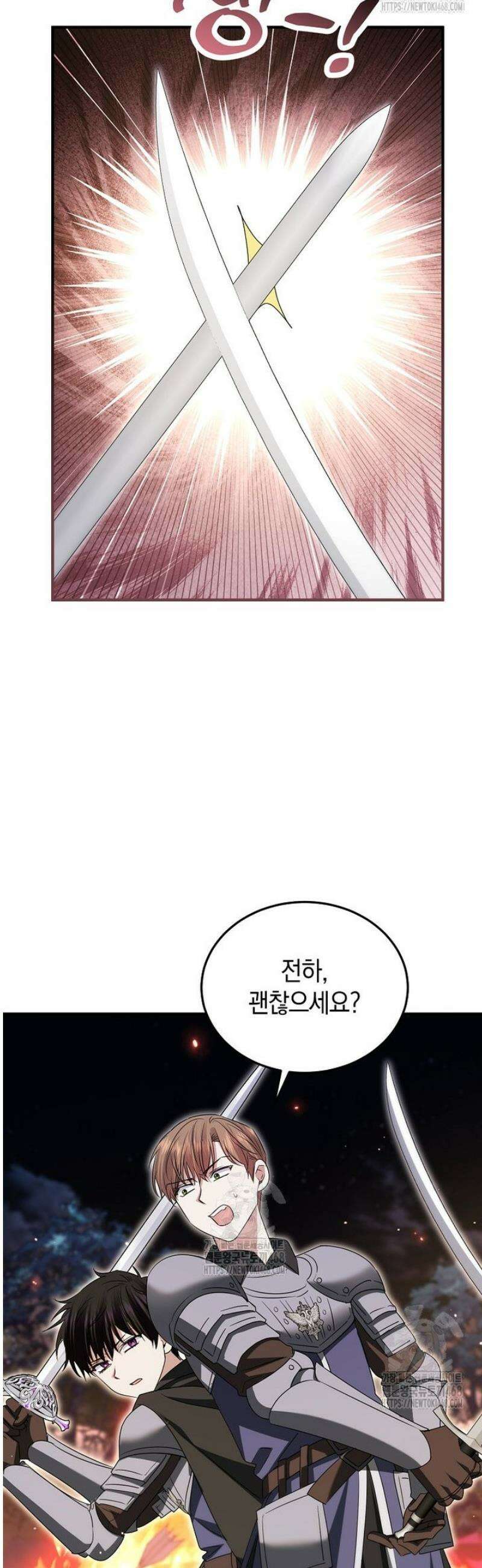영웅은 됐어요, 은퇴라면 몰라도 70화 10