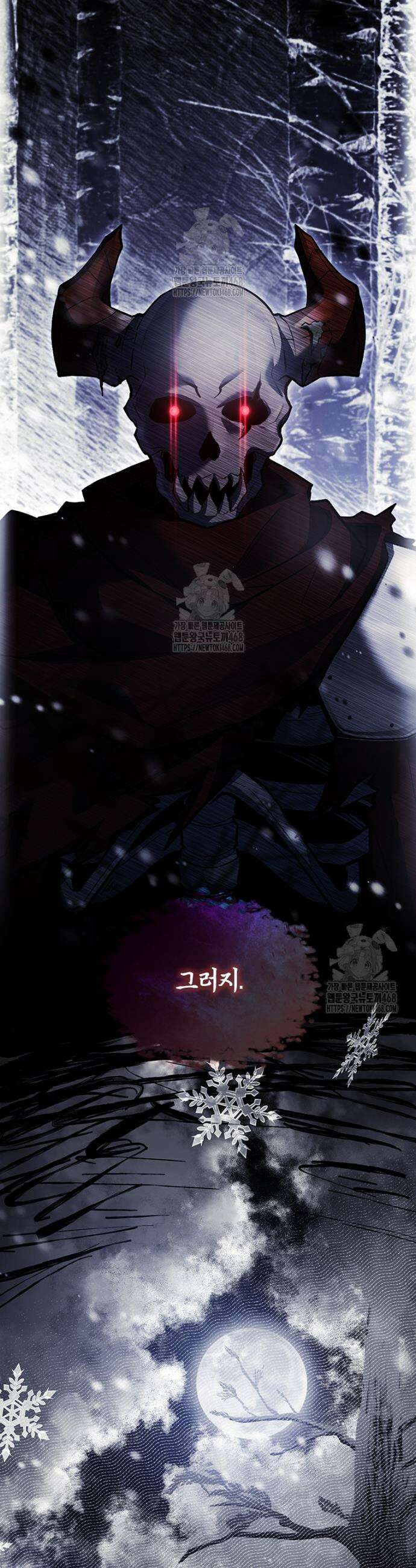 전설급 영웅은 아카데미 우등생 46화 38