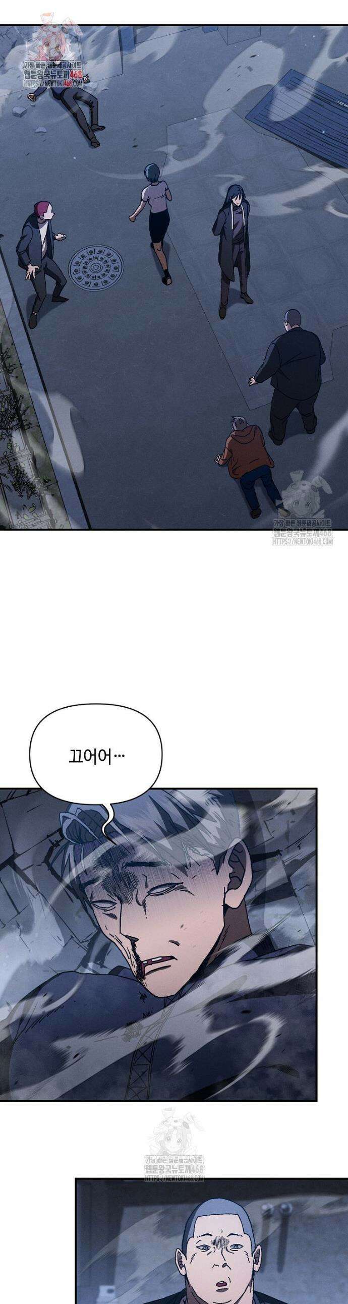 무신의 후계자가 되었다 30화 1