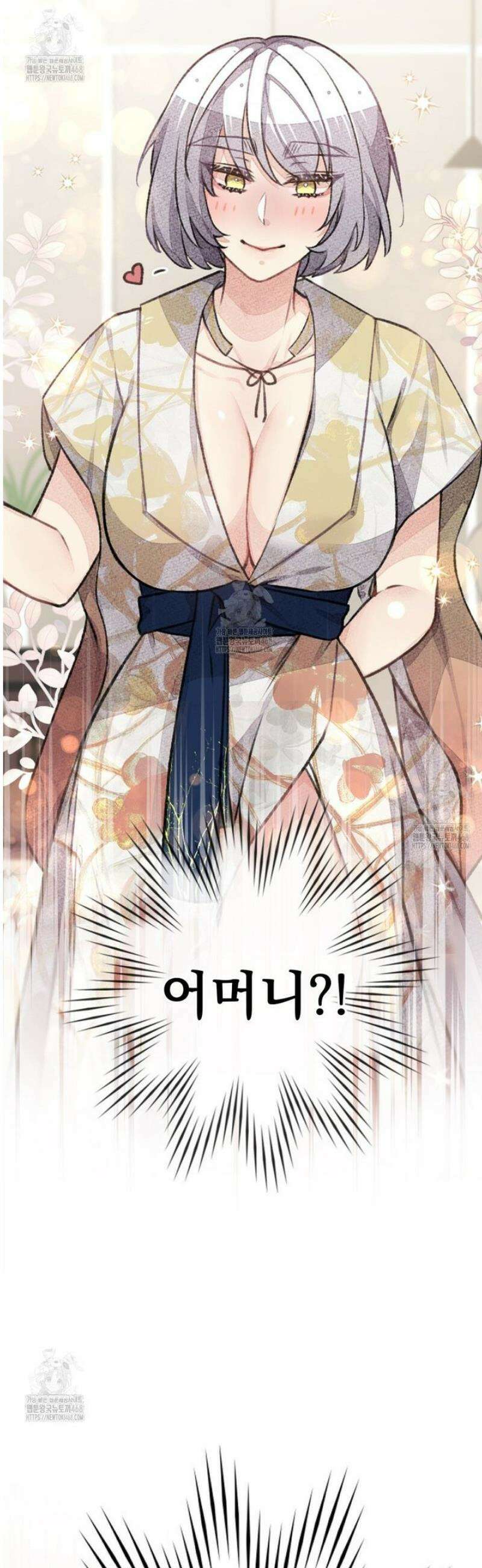 미스터 베타 85화 15