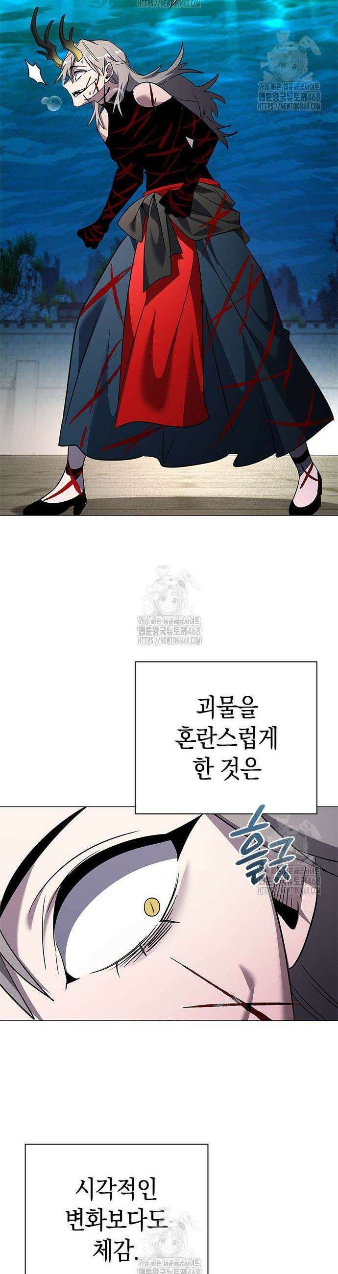 도깨비의 밤 102화 10