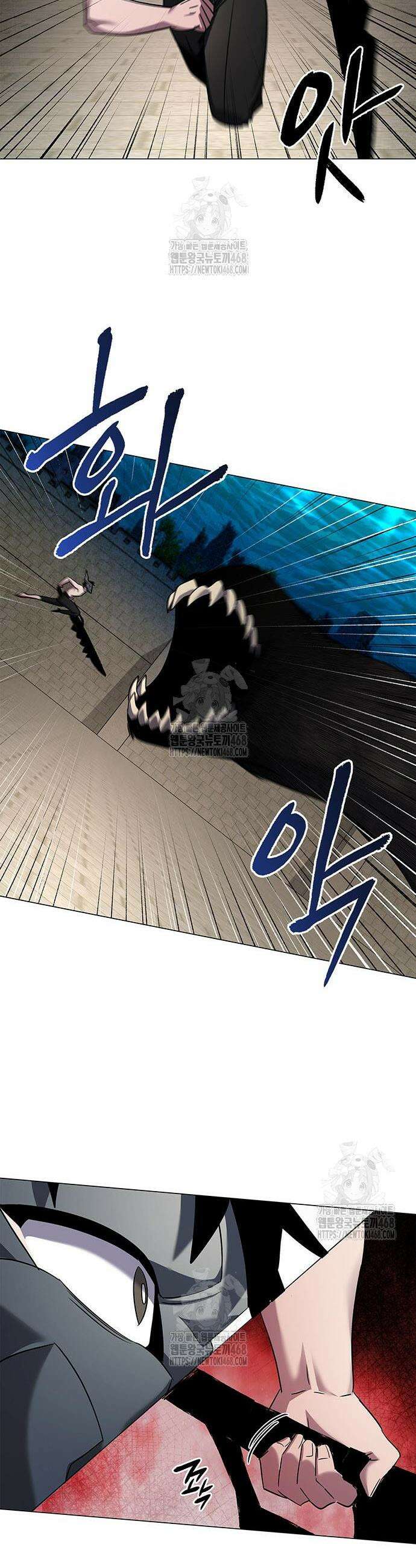 도깨비의 밤 102화 20