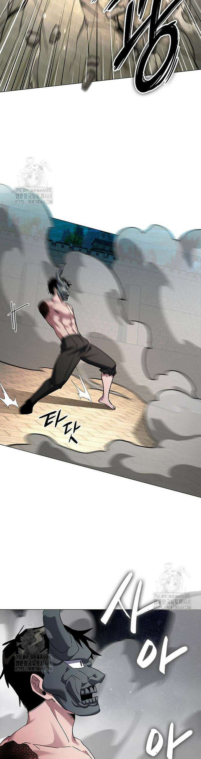 도깨비의 밤 102화 29