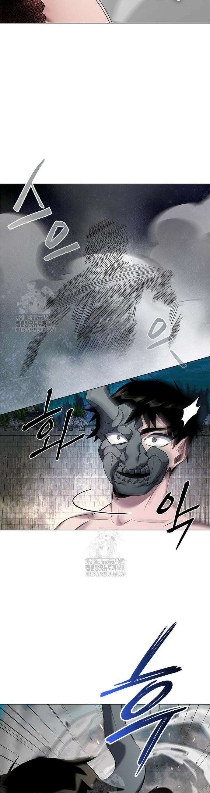 도깨비의 밤 102화 30