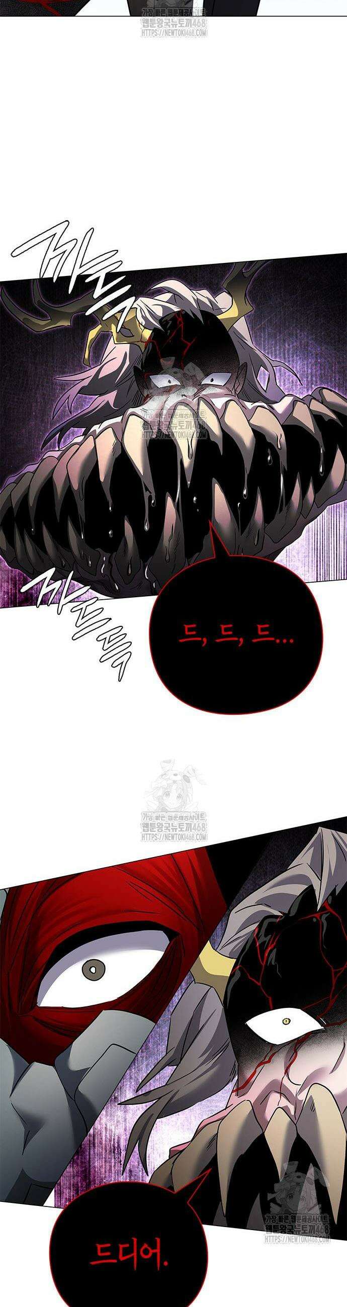도깨비의 밤 102화 50