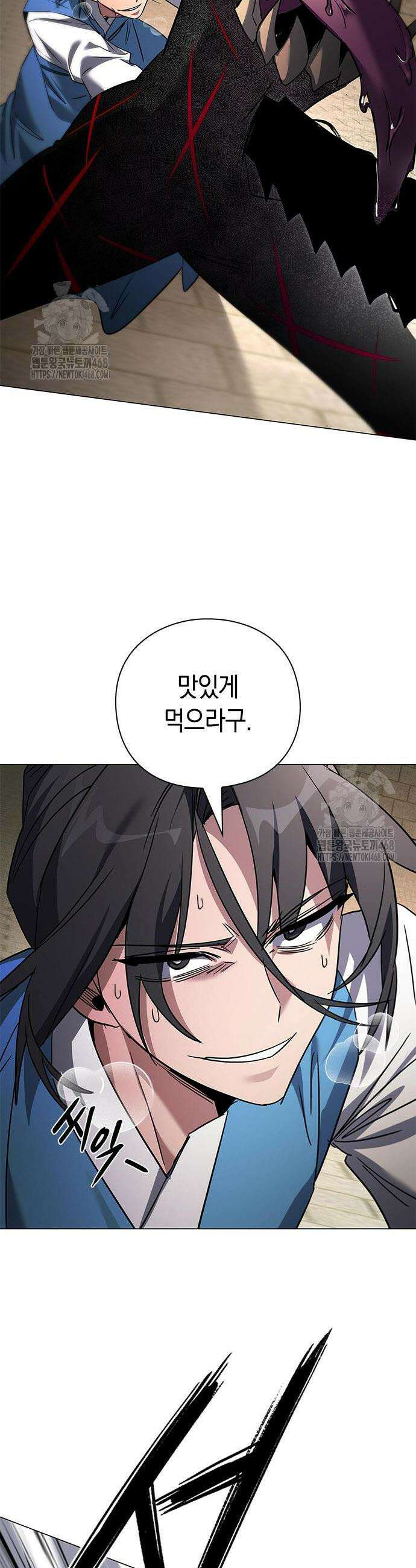 도깨비의 밤 102화 53