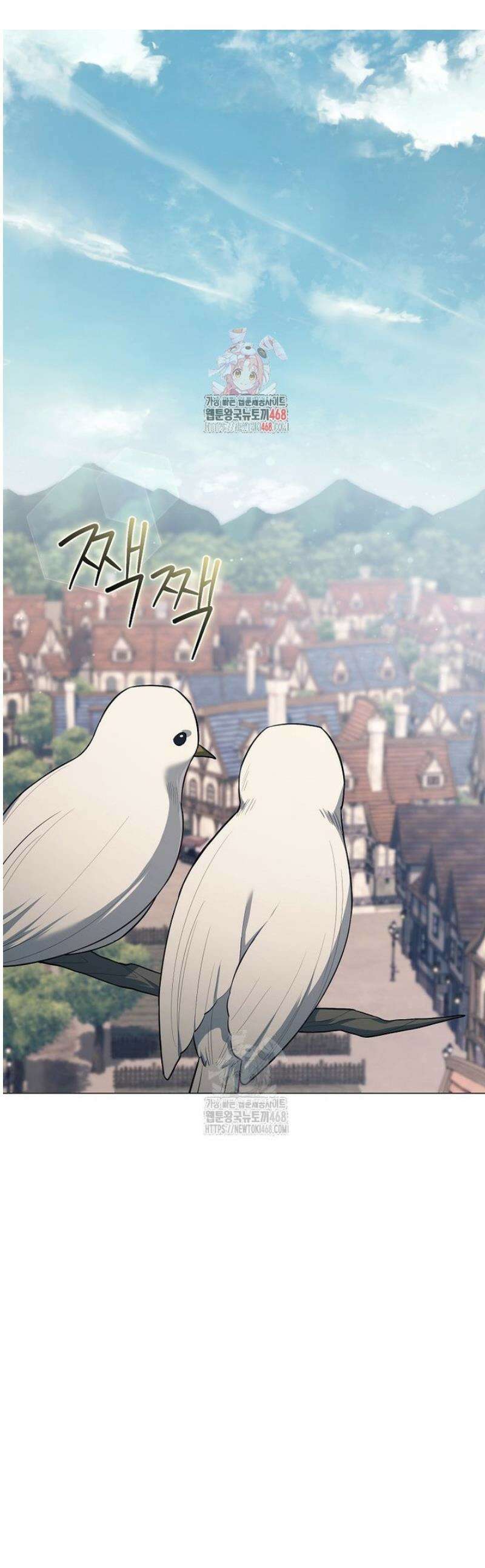 마법군주 6화 1