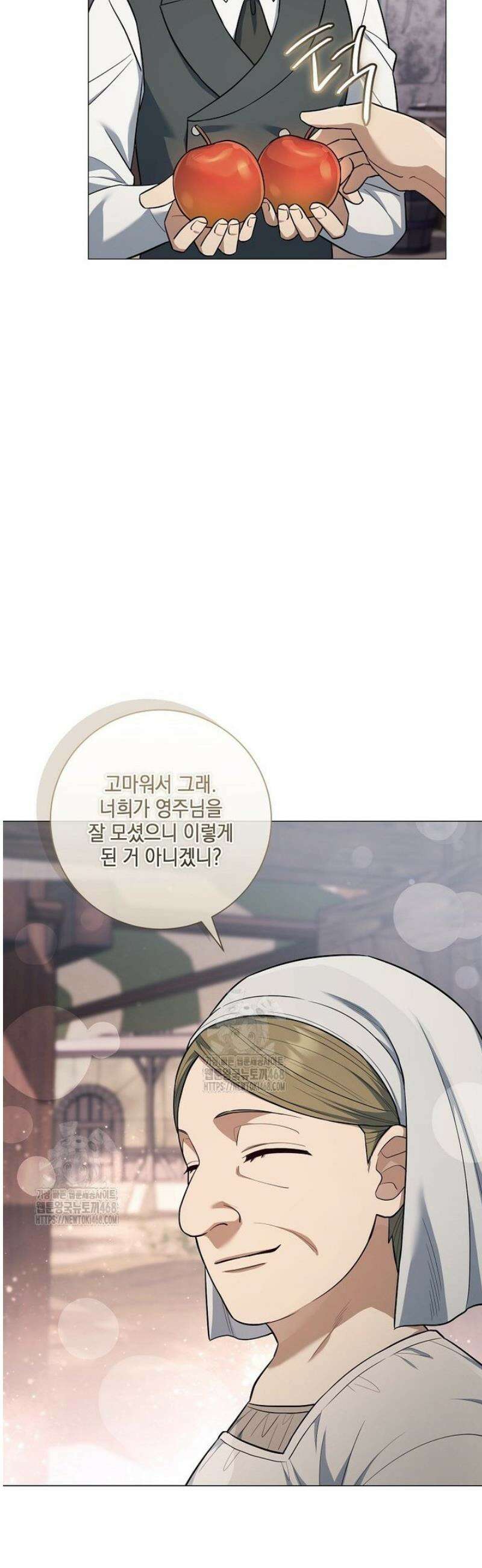 마법군주 6화 7