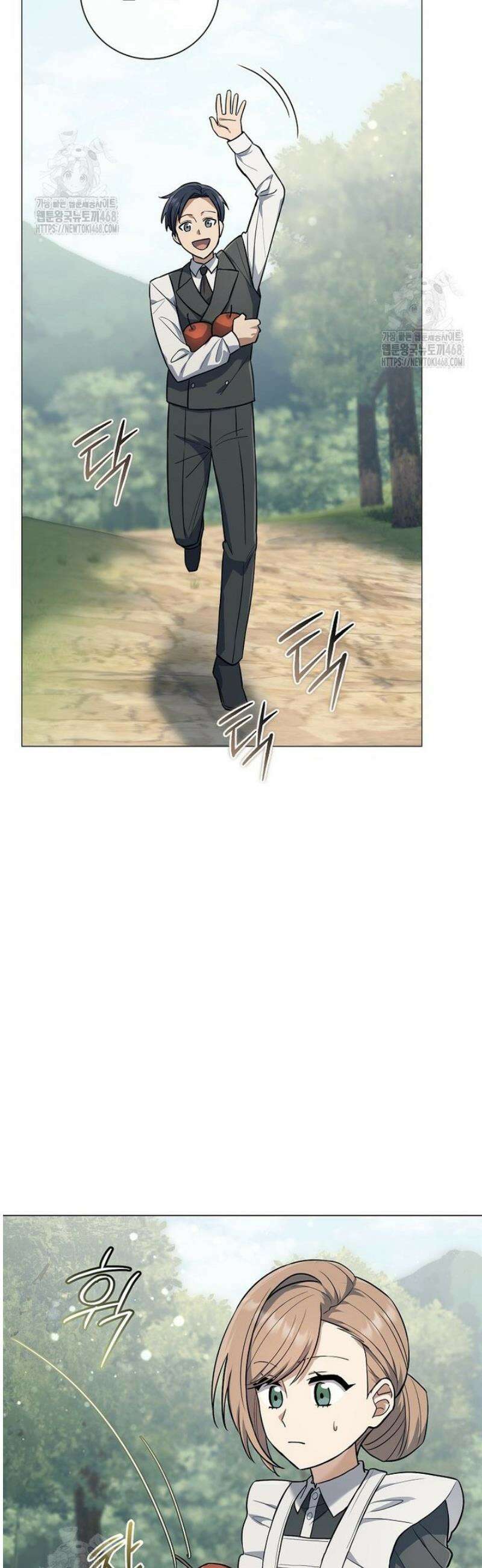 마법군주 6화 12