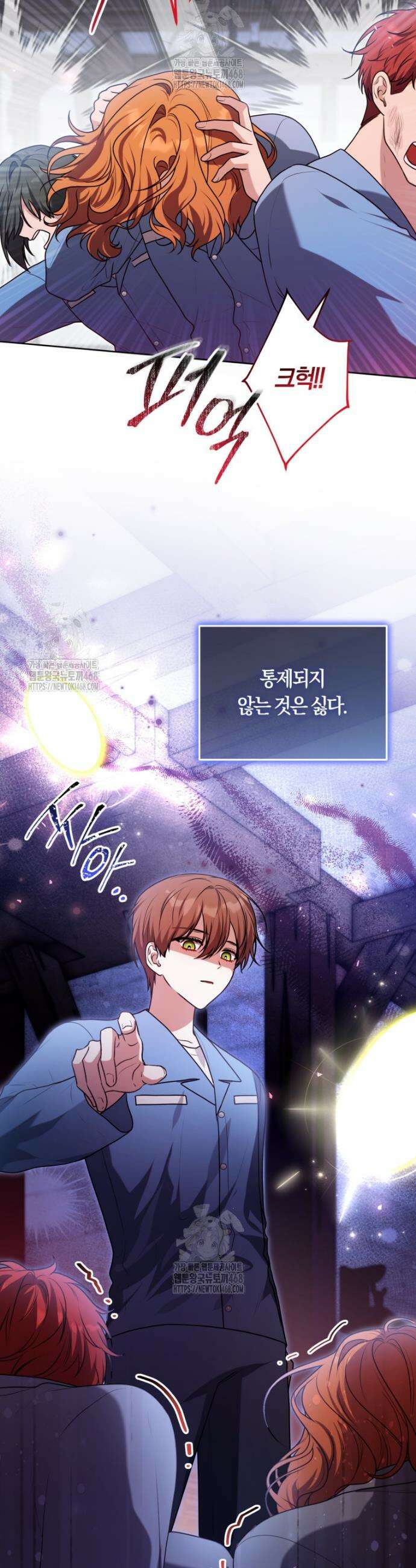 피폐물 감방의 고인물이 되었다 14화 20