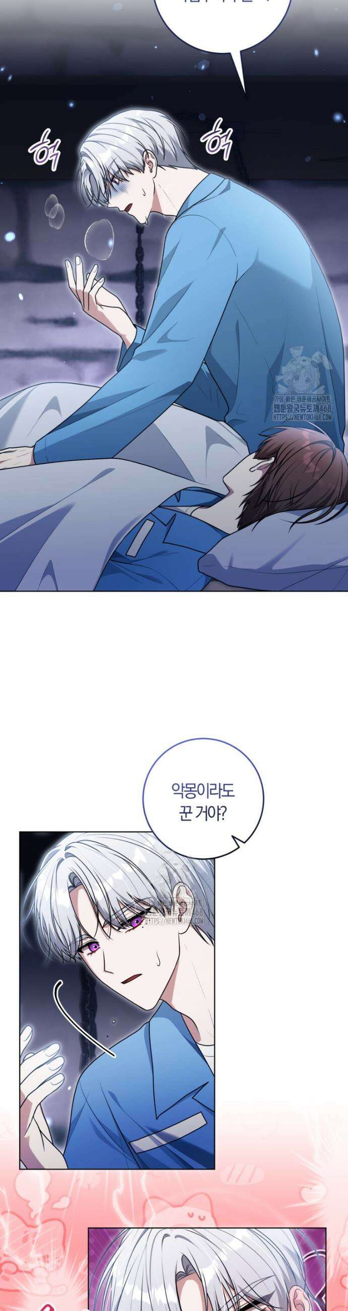 피폐물 감방의 고인물이 되었다 19화 32