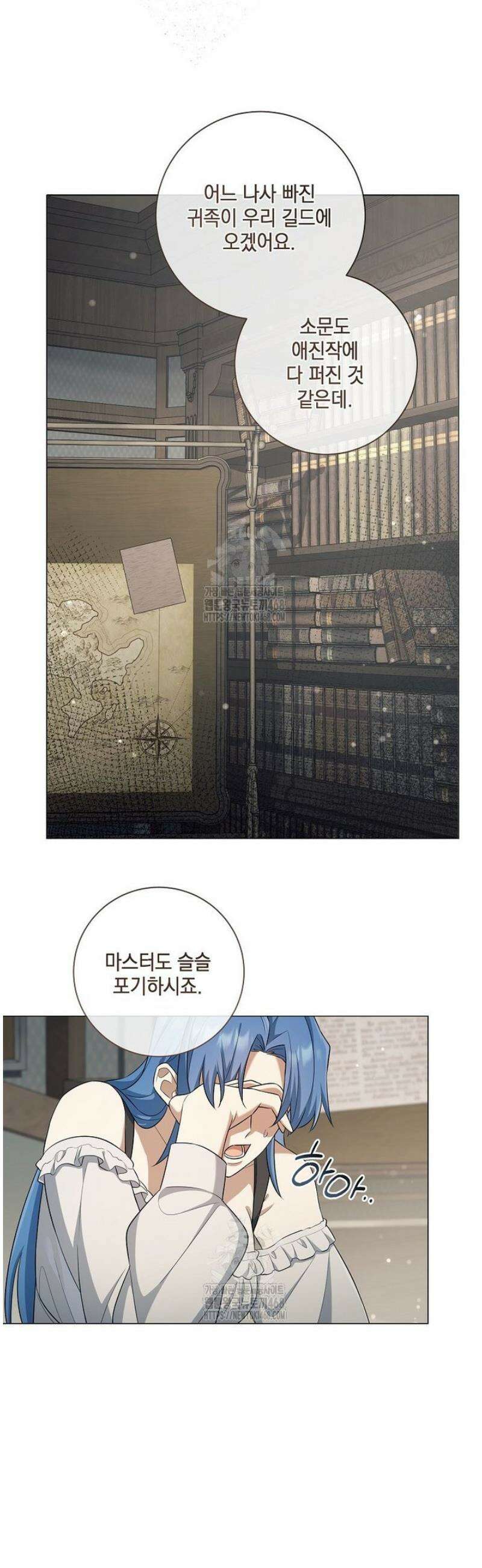 마법군주 20화 4
