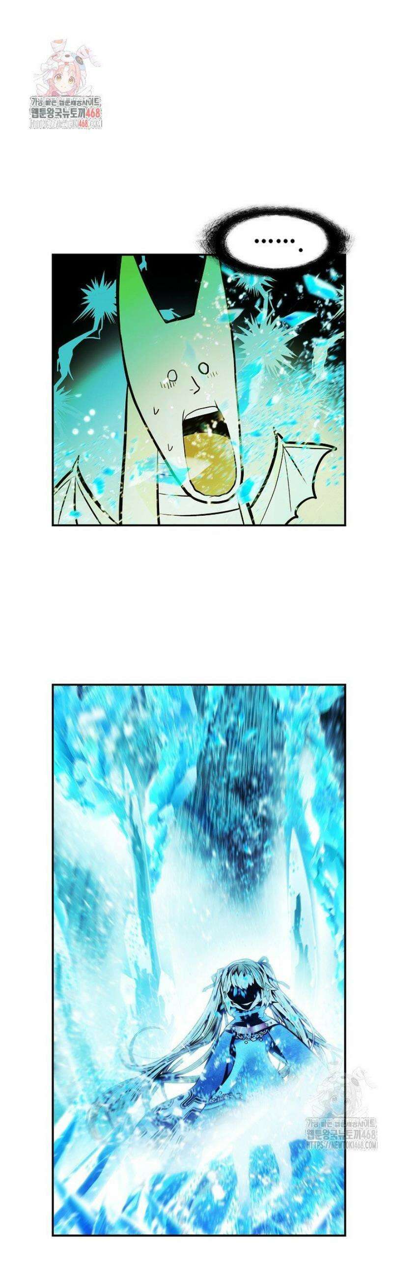 묵향 다크레이디 259화 1