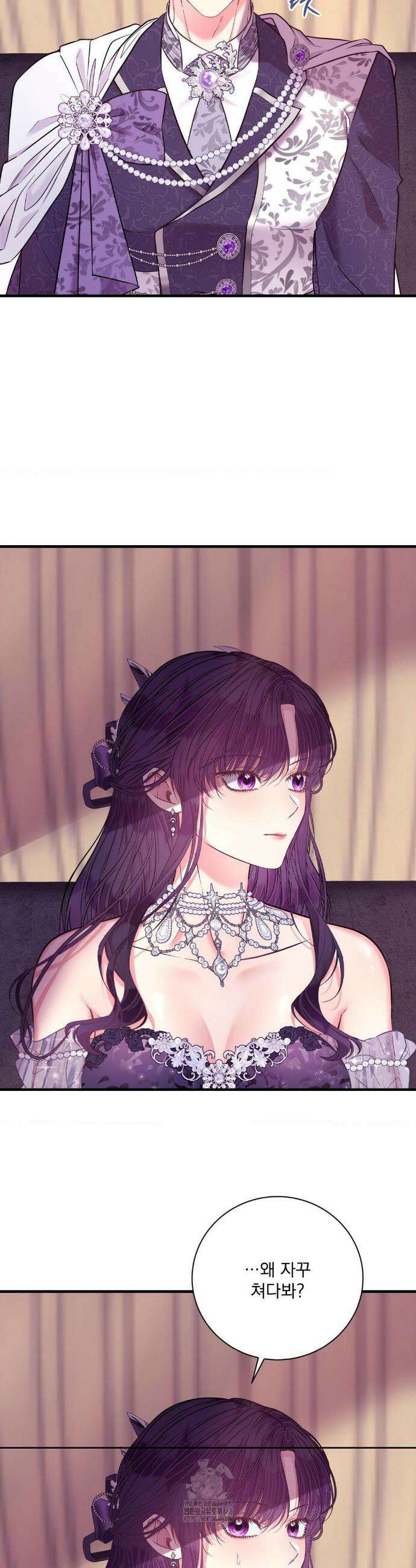 오라버니가 변했다 57화 26