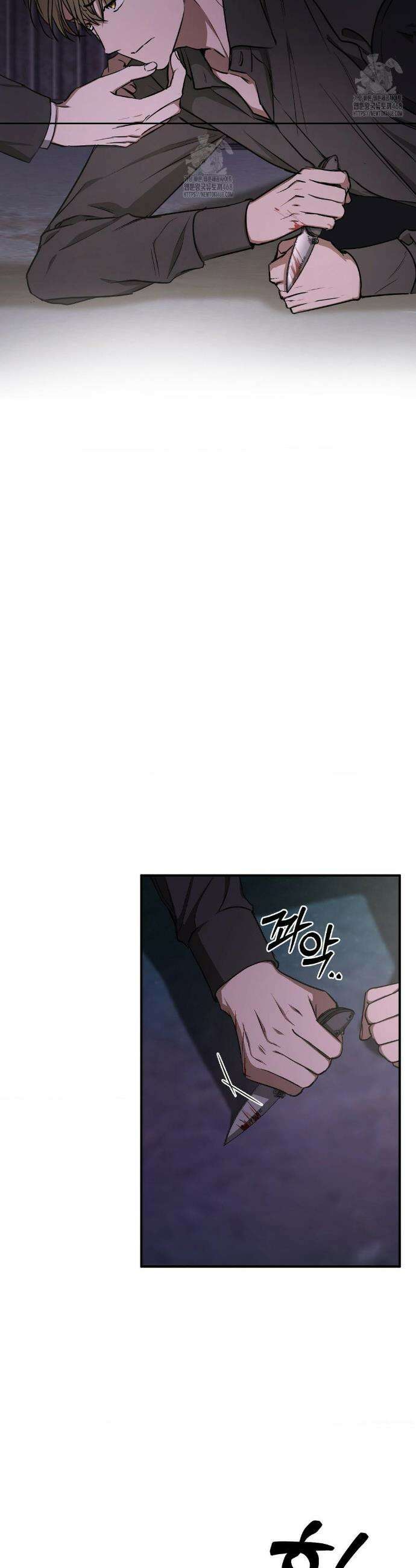 독사 (레진) 36화 3