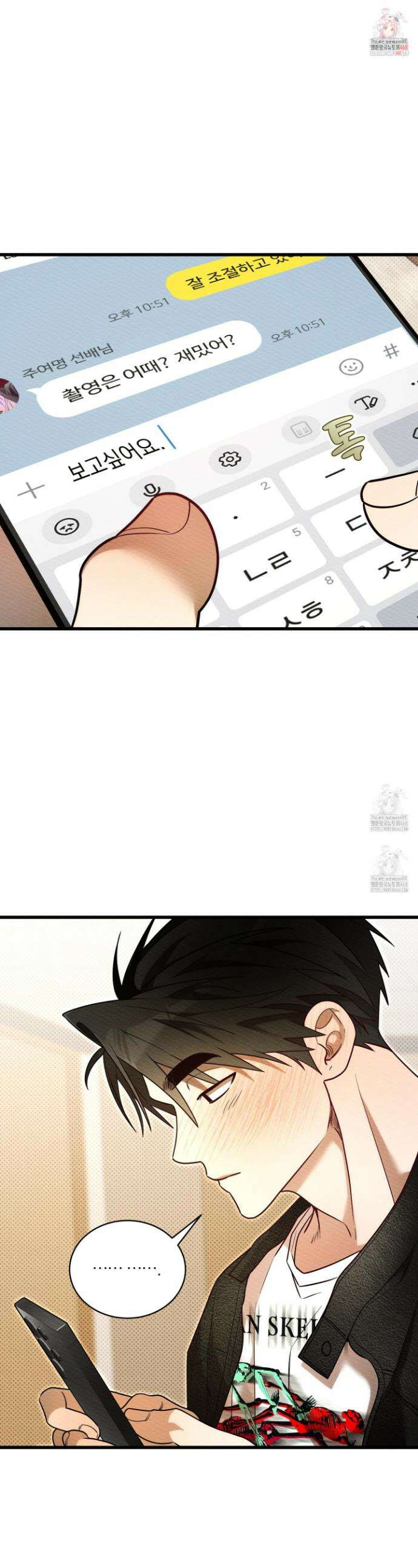 장르는 멜로 38화 1
