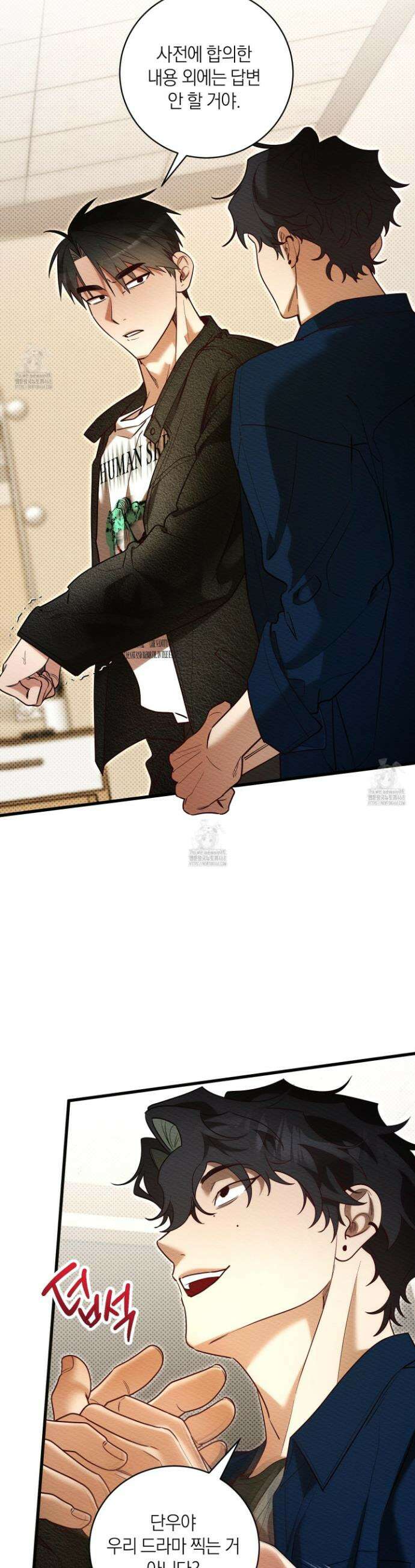 장르는 멜로 38화 5
