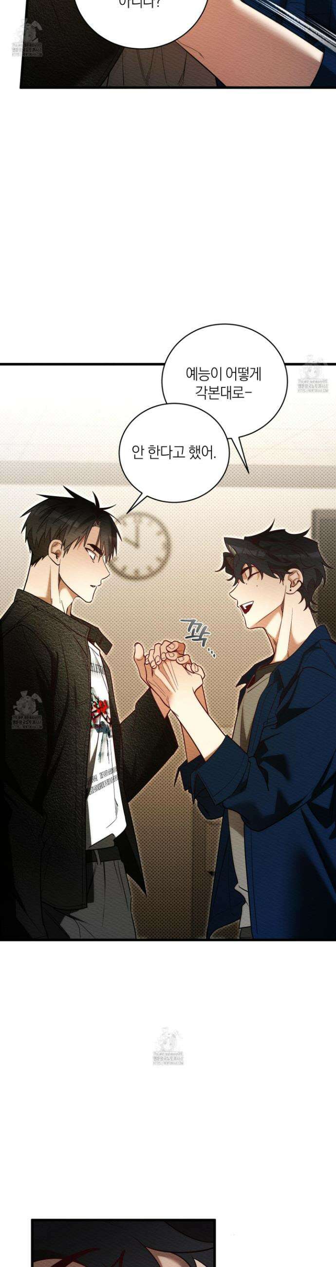 장르는 멜로 38화 6