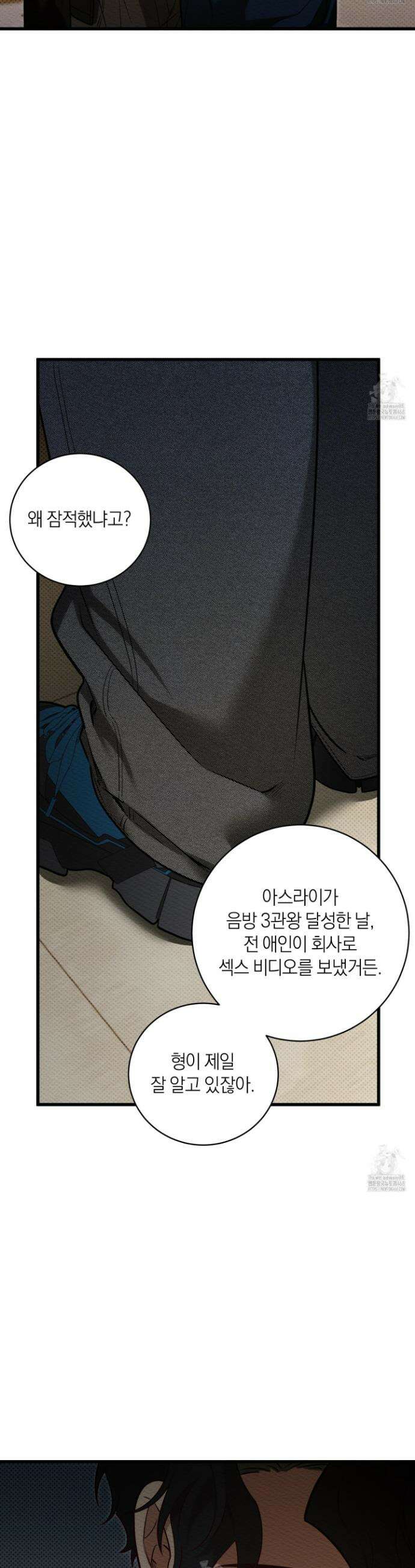 장르는 멜로 38화 9