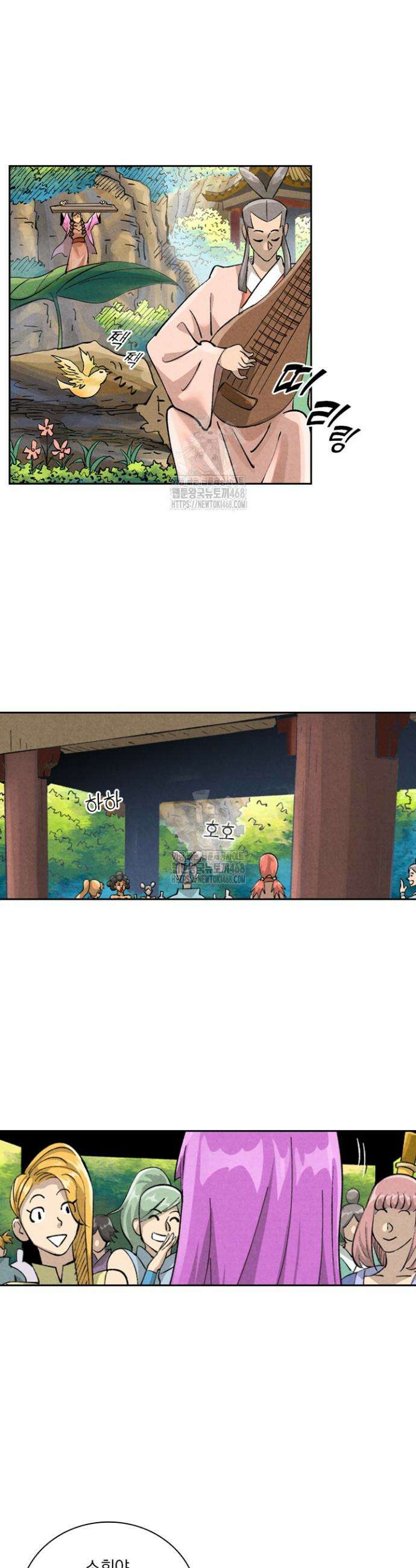 요신기 590화 12