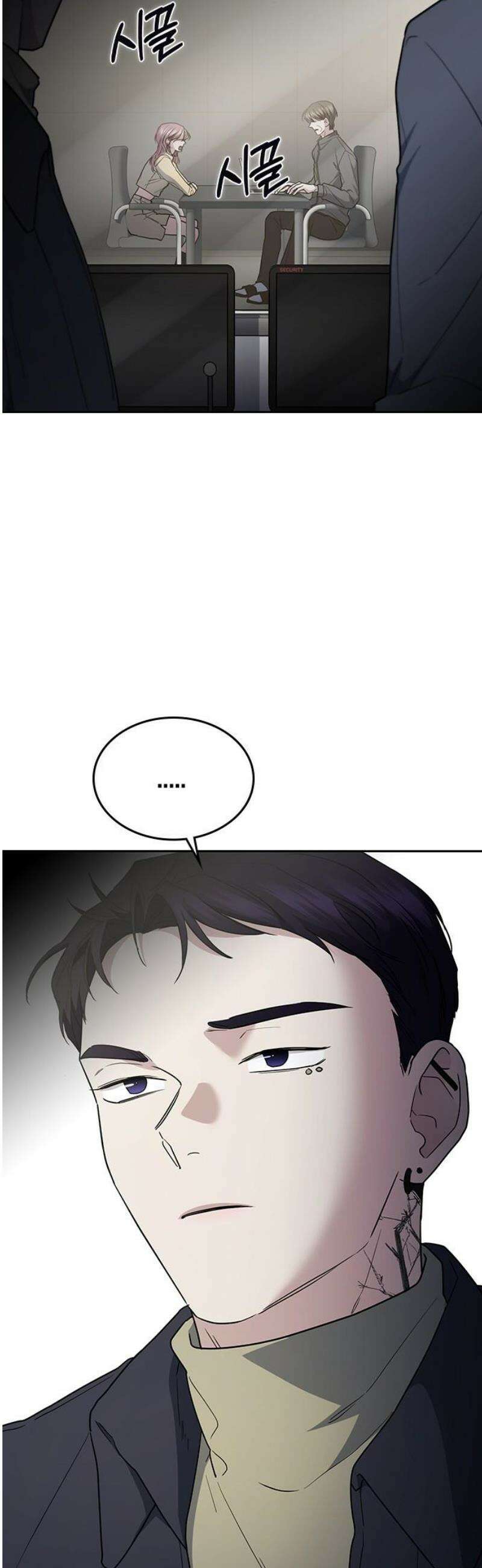 잘 헤어지는 방법 57화: 입단속 55