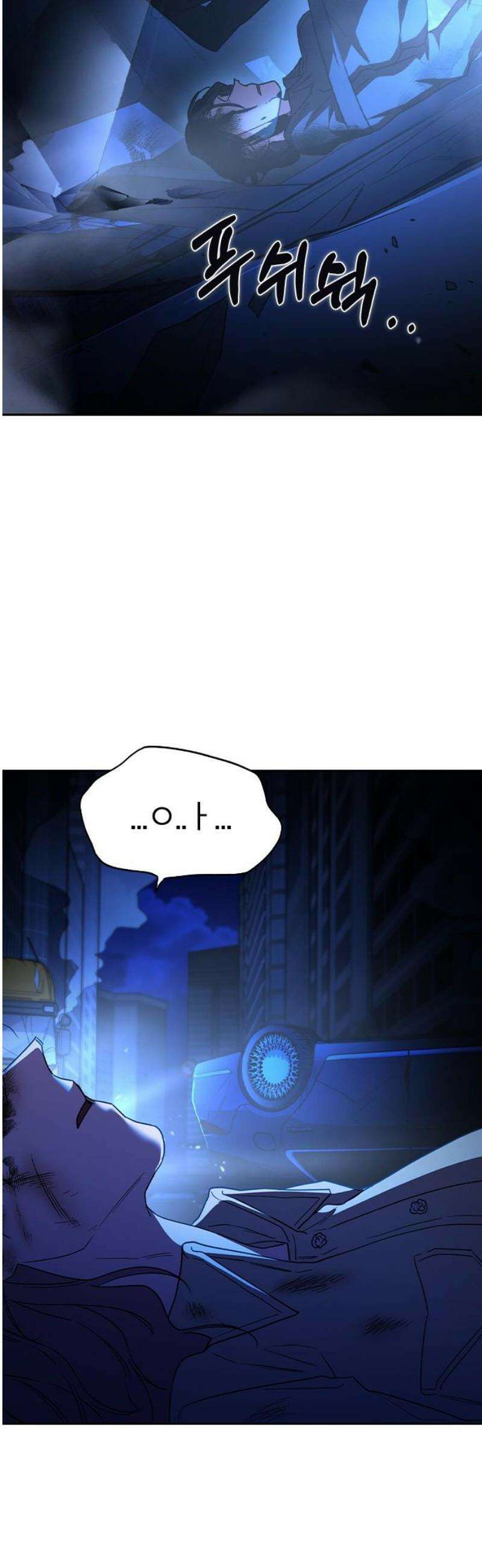 잘 헤어지는 방법 57화: 입단속 80