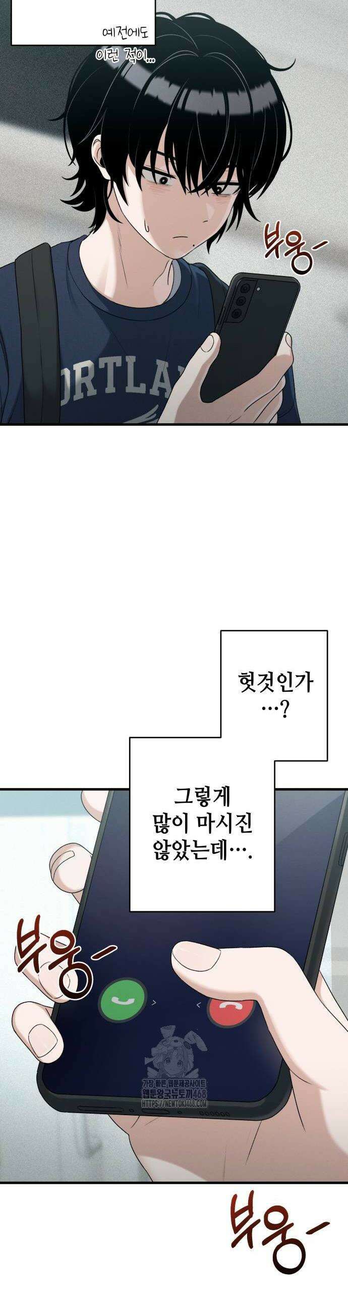 이직로그 20화 2
