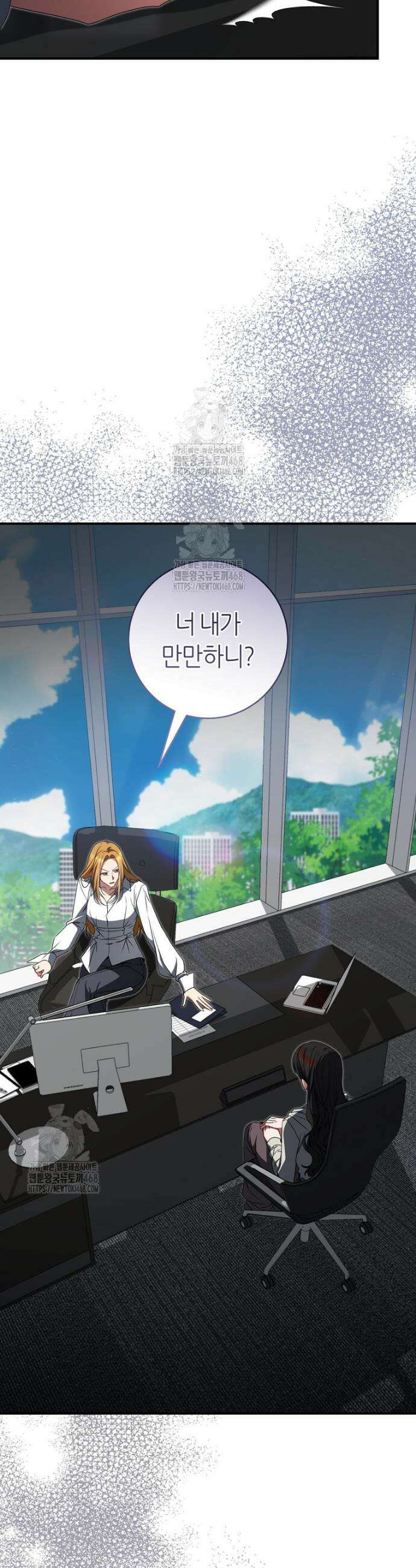 망할 운명의 걸그룹 리더가 되었습니다 34화 3