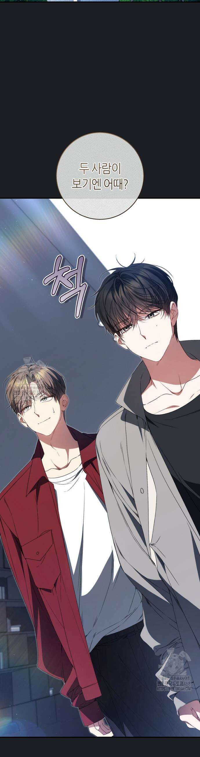 망할 운명의 걸그룹 리더가 되었습니다 34화 7