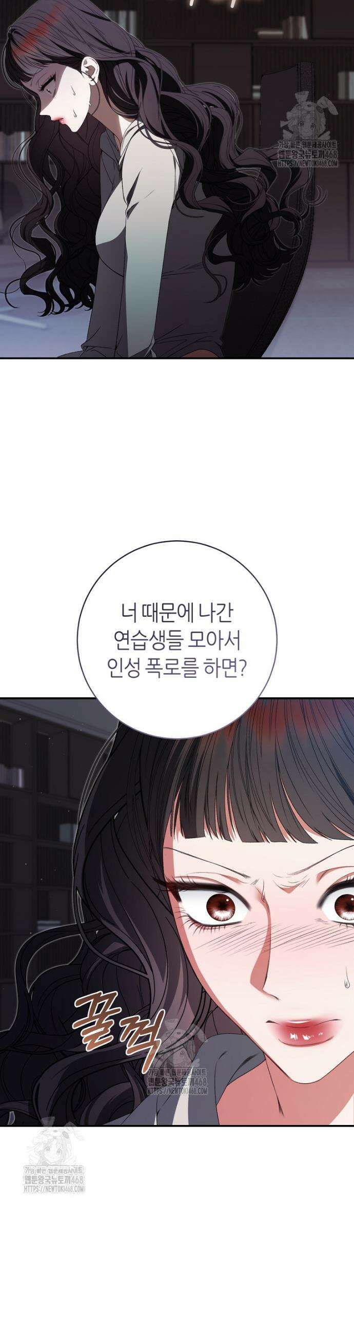 망할 운명의 걸그룹 리더가 되었습니다 34화 19