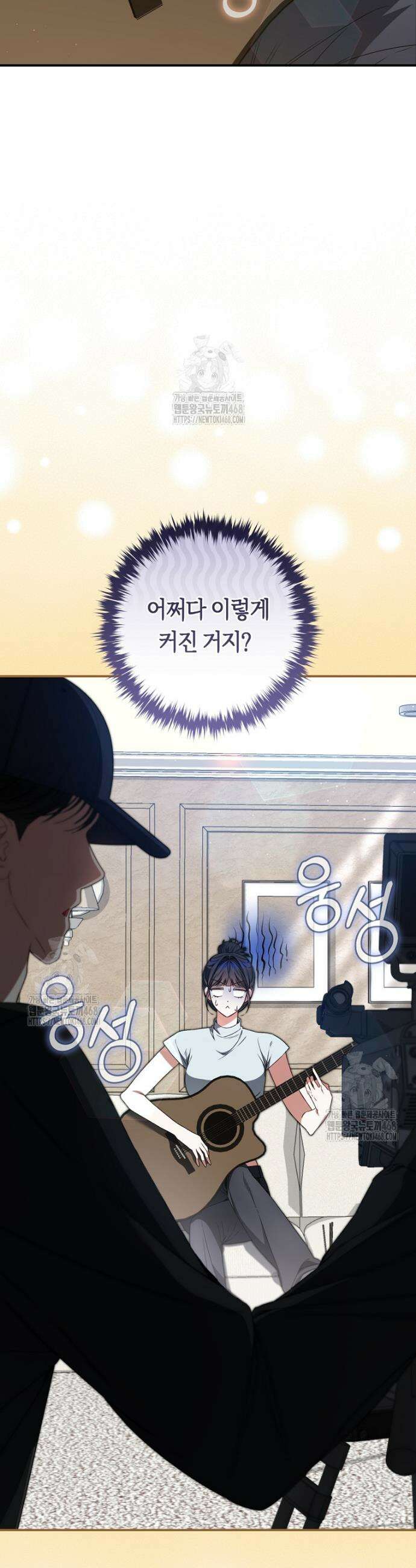 망할 운명의 걸그룹 리더가 되었습니다 34화 28