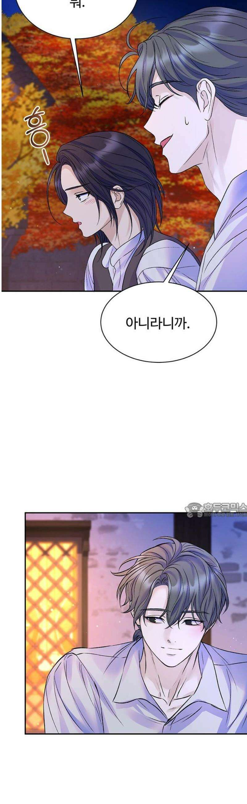 시한부인 줄 알았어요! 외전 2화 30
