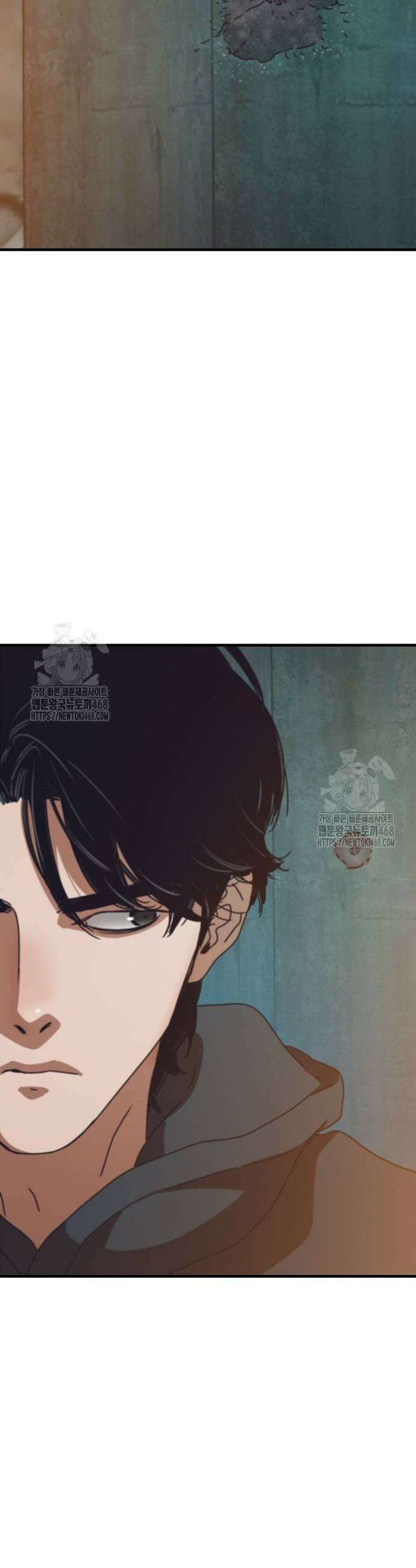 아포칼립스에 집을 숨김 56화 11