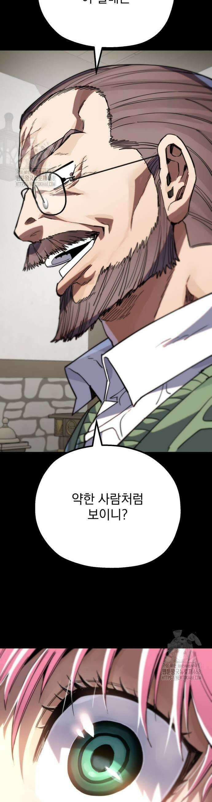 심검의 용사 7화 63