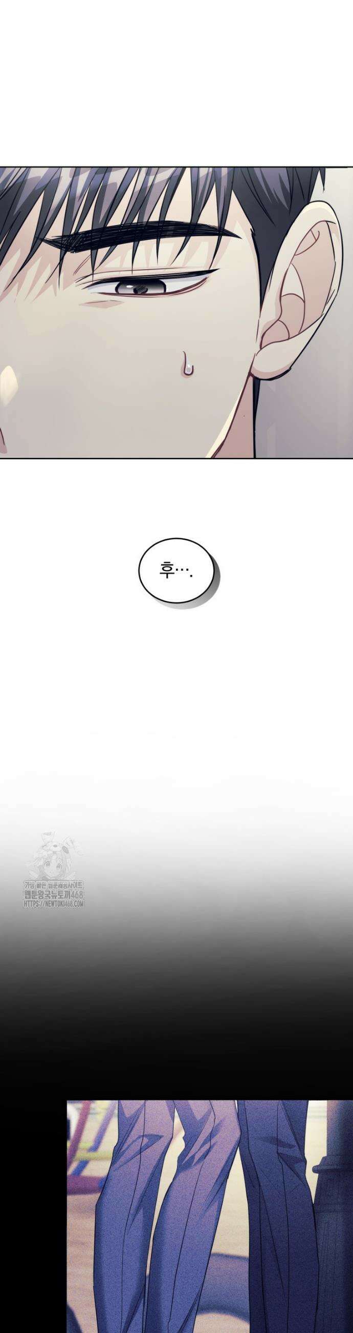 스타스트럭 55화 3