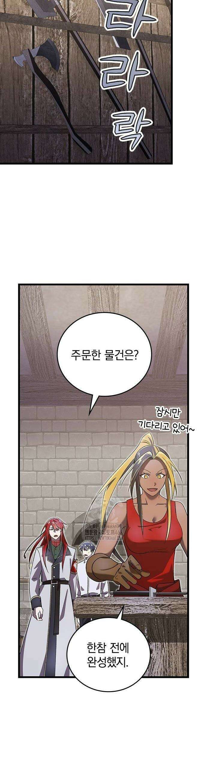 돌아온 천재검성 25화 28