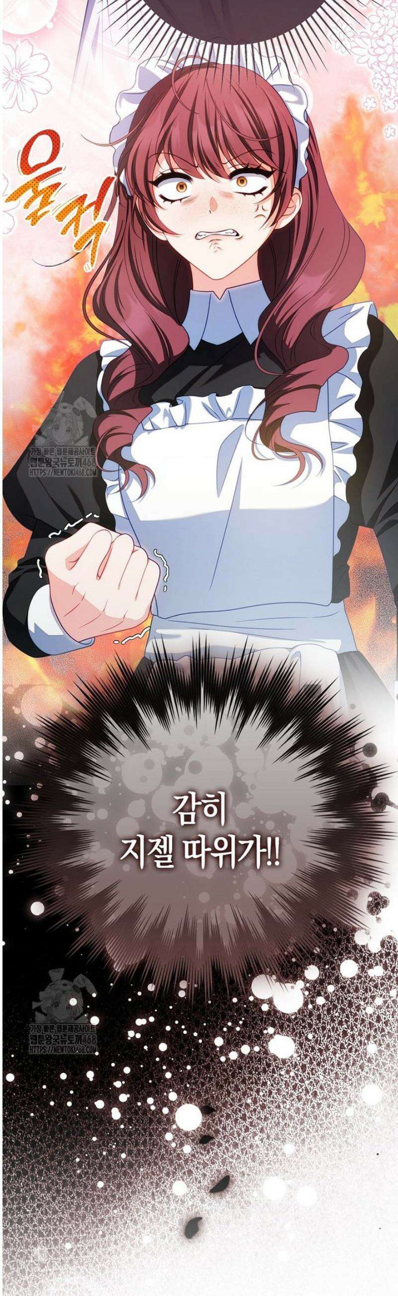 후회물 여주인데 멘탈이 너무 강함 12화 10