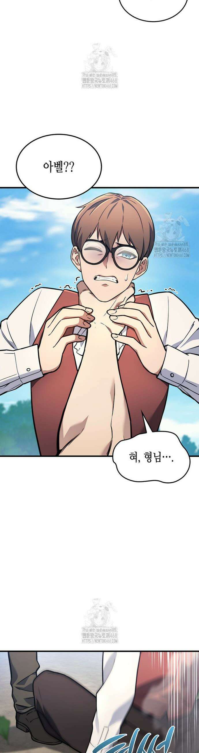 멸망급 데스나이트가 회귀함 6화 7
