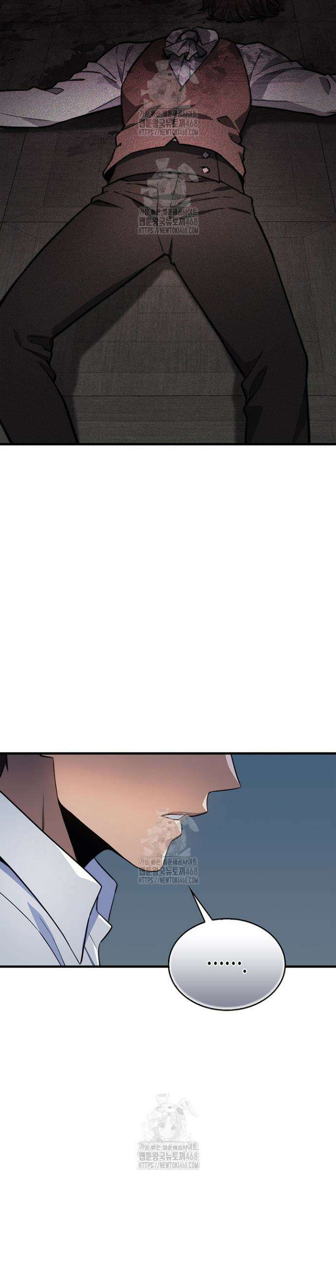 멸망급 데스나이트가 회귀함 6화 9