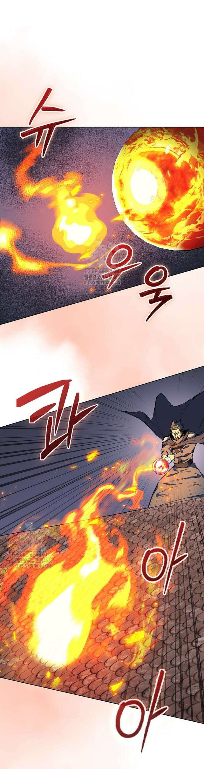 멸망급 데스나이트가 회귀함 12화 8
