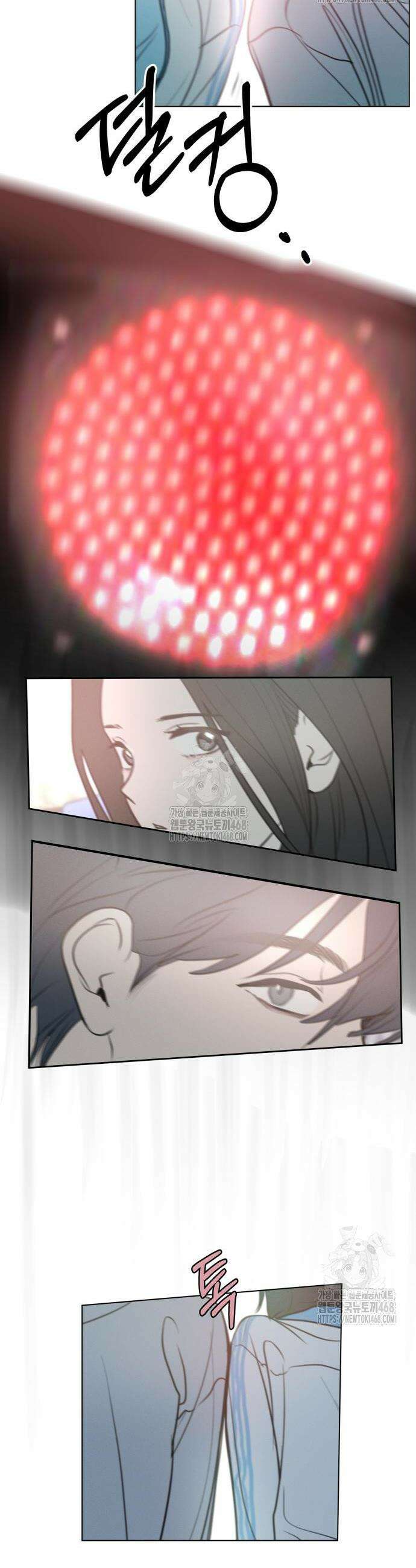 속아주고싶어 3화 2