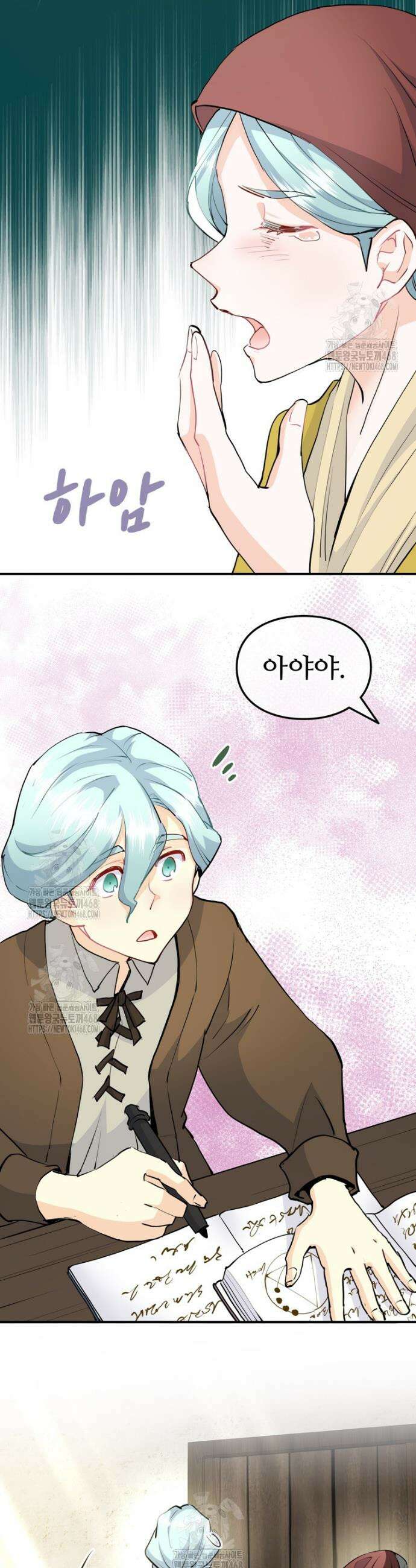 악녀 알리시아가 나라를 구하는 방법 53화 6