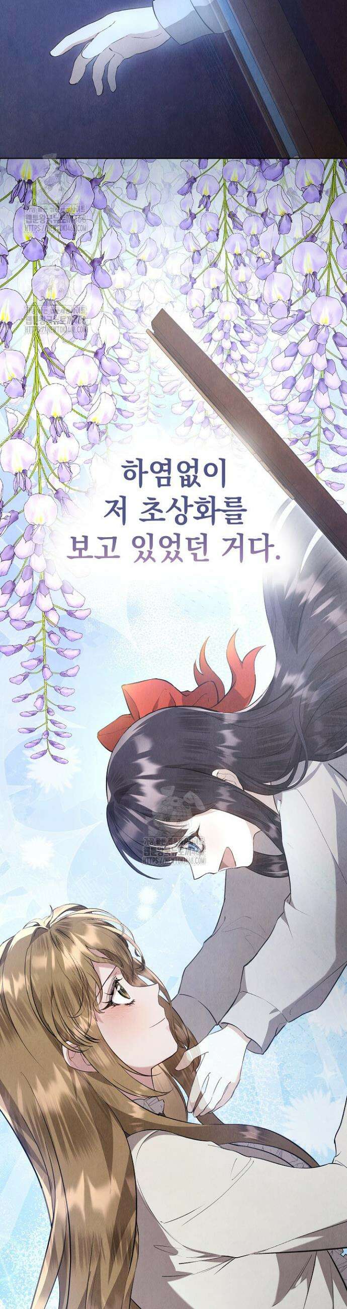 엑스트라는 가짜가 되기로 했다 40화 48